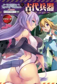 COMIC Anthurium 025 2015-05