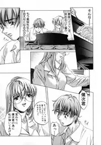 [Nakamura Uzuki] Chotto Chikokuma