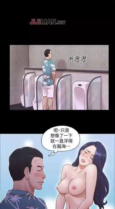 【周五连载】协议换爱（作者：遠德） 第1~62话