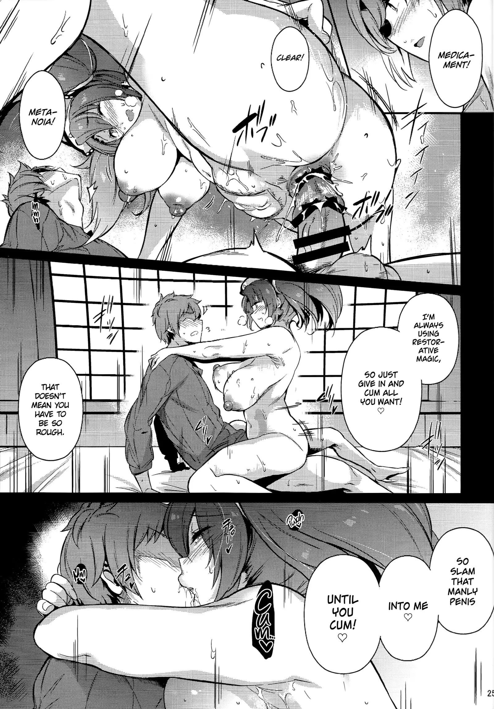 Zeen no Seijo | Zeyen Priestess