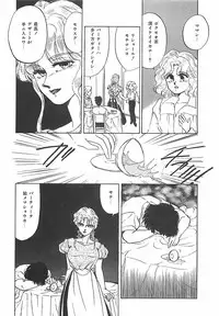 [Taniuchi Kazuki] Tokimeki Gourmet Shoujo