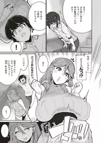 COMIC X-EROS #70 [Digital]