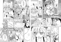 [Hirusuta (Taira Kosaka)] Mega Micchan (Mitsudomoe)