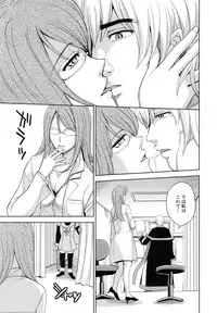 [Kaneyama Shin] Saint Kangoku Gakuen 6