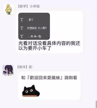 Boku ga Otto ni Deau made | 直到我遇到我的丈夫 Ch. 1-10 完结