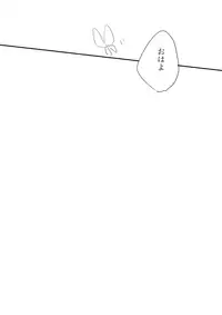 [Squall (Yukineko)] Ori no Nai Niwa (Fate/Grand Order) [Digital]