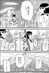 Bestiality (Village Dog Fuck)