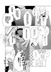 (HARUCC20) [maguro. (yukina)] Lev no Orusu ban. (Haikyuu!!)