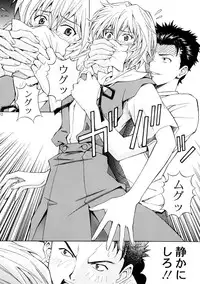 (SC37) [SHIMEKIRI SANPUNMAE (Tukimi Daifuku)] Ryojoku Choukyo Rei (Neon Genesis Evangelion)