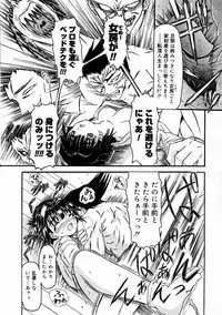 [Fujimiya Hiroshi] Sico Tama