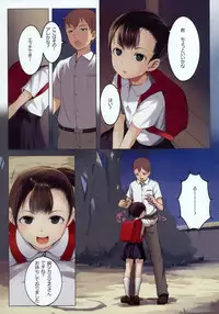 (C91) [SLeeVe (Sody)] Ippai! Chicchai Ko no Hon