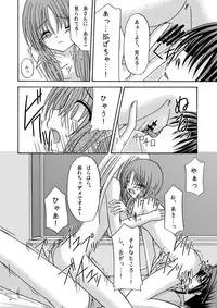 [Valssu] Rasen Kai (Spiral: Suiri no Kizuna)