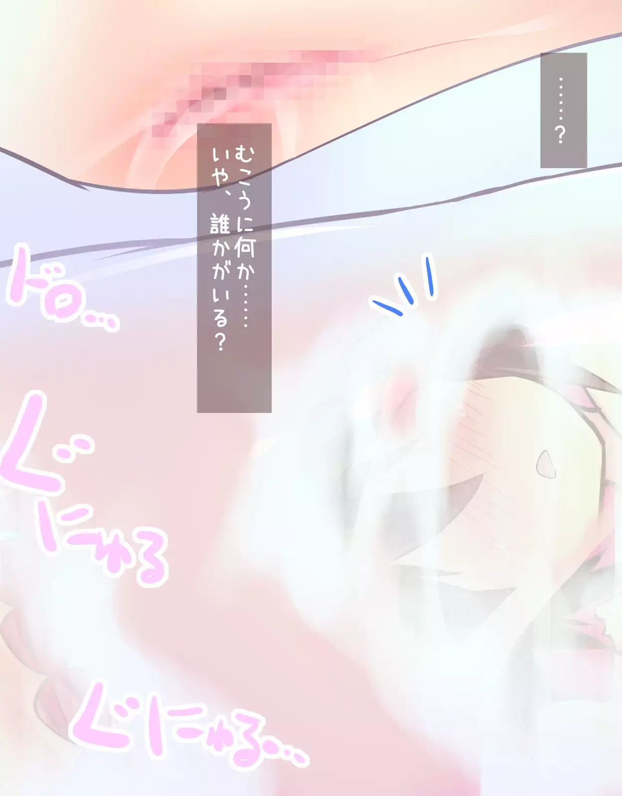 Yasashii Hebi no Onee-san.