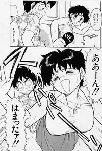 [Shinozaki Rei] Usotsuki