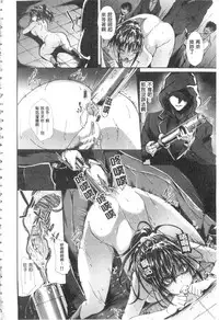 [Mizoguchi Gelatin] Gakusei ~Shougakuseido~ [Chinese]