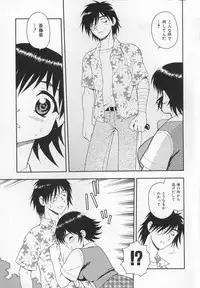 [Shinozaki Rei] CRIMSON