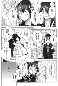 COMIC anthurium 019 2014-11