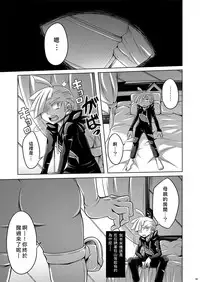 [Dynamic Kanoke (Dainakishin)] Sweet Paradise (Pokémon Sun and Moon) [Chinese] [CE家族社] [Digital]