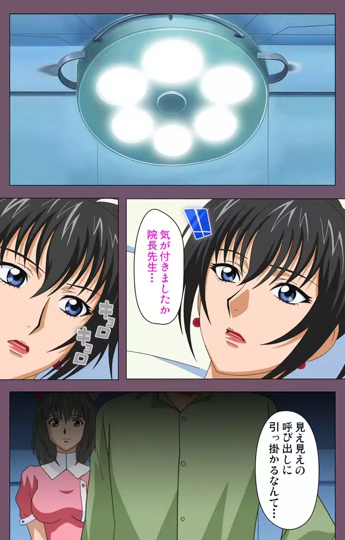 I katajikena kanzenhan