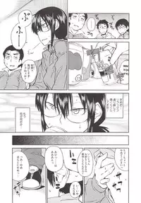 [Shimimaru] JUNK LAND