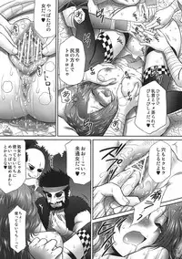 (COMIC1☆4) [U.R.C (Momoya Show-Neko)] Kaihime Muzan (Samurai Warriors)