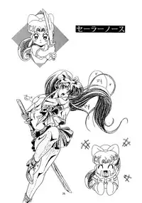 (C46)[Henrei-kai (Kawarajima Koh)] Chaos Create Kawarajima Koh Datafile