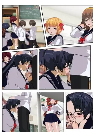 Iinchou wa Class de Ijimerarete Imasu ~Ningen Owakarekai~