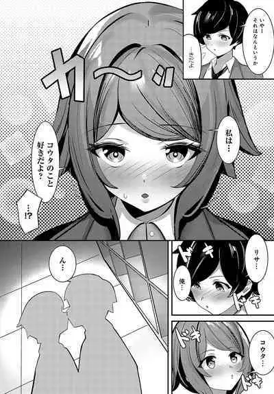 COMIC Anthurium 2024-03