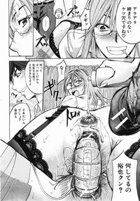 Buster Comic Vol. 2 [2007-11]