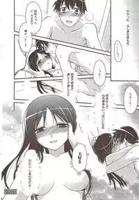 Manga Bangaichi 2009-12