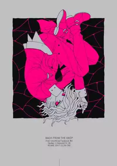 [NYAKE (Nyake)] BACK FROM THE DEEP I-II (Fate/Grand Order) [Digital]