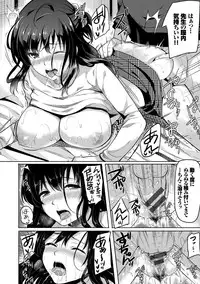 [Maumen] Koakuma Switch - Little Diabolic Girl Switch [Digital]