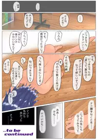 [6COLORS] Seiten Complication