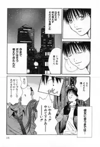 [Miyazaki Maya] Silent Hunter