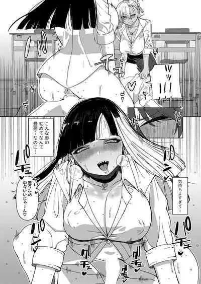 COMIC Shingeki 2024-02