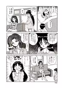 [Shinkuukan] Otome Chuuihou