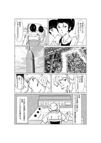 [某坊主] 早苗中毒中