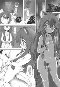 Ajin Dorei no Hounyouki