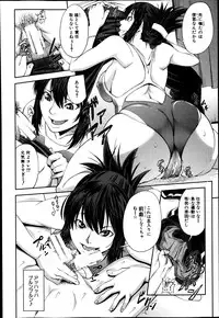 BUSTER COMIC 2014-03