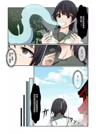 Aku no Hana Vol.3 Skeb+α Matome