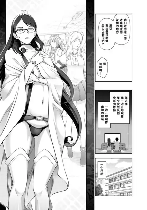 布川楓さん（30歳）の場合①（Chinese）