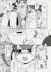 [Inuboshi] Sweet Cream