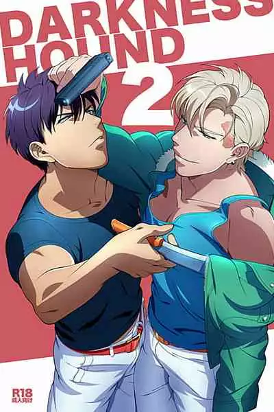 [Inumiso] DARKNESS HOUND | 黑暗猎犬 01-06 [Chinese] [拾荒者汉化组] [Digital]