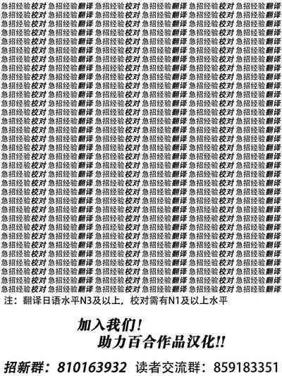 Konya ha, zutto, senpai to 3