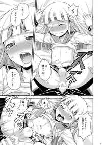 [Datsuryoku Kenkyuukai (Kanbayashi Takaki)] Anraku Shidou [Digital]