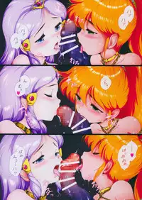 (C95) [Oberkochen (Rollei, Ramonii)] Shin Choujigen Densetsu Rall (Cream Lemon)