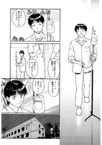 [Kio Seiji] Tokumei Shoujo [Digital]