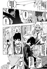 [Tanabe Kyou] Petanko Bitch + Toranoana Booklet [Chinese] [篆儀通文書坊漢化]