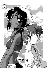 [Akishima Shun] Koi no Möbius