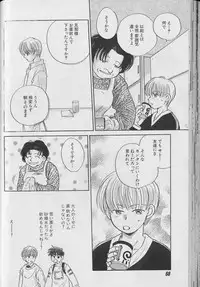 [Anthology ] Coo VOL.8 Me.Ba.E